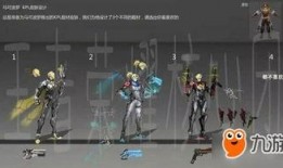 伞兵皮肤最新爆料,神秘元素与炫酷特效，带你领略战场风采